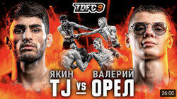 Валерий «Орёл» vs Якин «TJ»