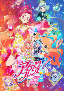 Aikatsu Friends! - Season 2