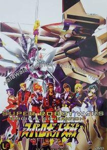 Super Robot Wars OG: Divine Wars