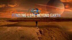 Finding Life Beyond Earth: Are We Alone?