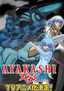 Ayakashi - Season 1