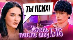 Выпуск 7. Таня, Москва