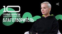 Чулпан Хаматова. Благотворитель