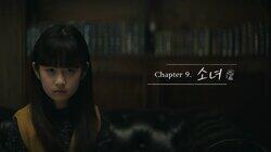 Chapter 9. 소녀