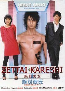 Zettai Kareshi