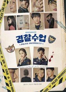 Police University - Season 1