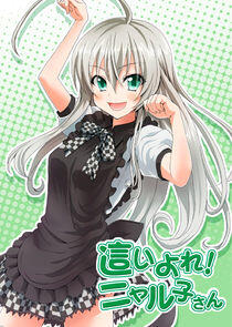 Haiyore! Nyaruko-san