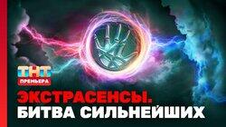 Выпуск 1. Раунд 1. Виктория Райдос, Владислав Череватый, Олег Шепс