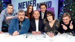 Christmas Special - Bob Mortimer, Melanie C, DJ Fresh, Russell Tovey, Joey Page