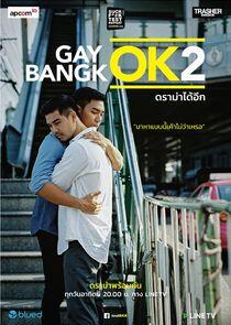 GayOK Bangkok - Season 2