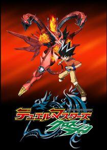 Duel Masters - Season 6