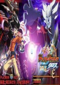 Duel Masters - Season 5