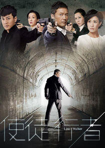 Line Walker - Season 1