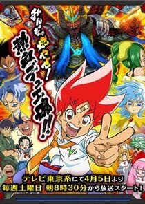 Duel Masters - Season 10