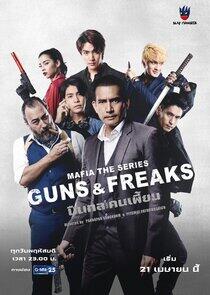 Mafia The Series: Guns & Freaks