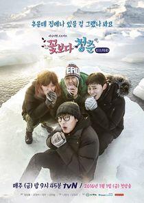 Youth Over Flowers - Season 3