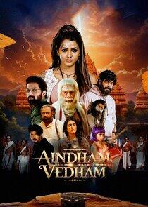 Aindham Vedham