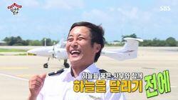 Ep.40 - Master Kim Byung-man (2)