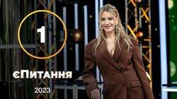 Будиночок під Полтавою: зірки серіалів зійдуться у двобої