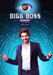 Bigg Boss Bangla