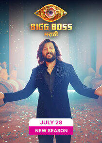 Bigg Boss Marathi