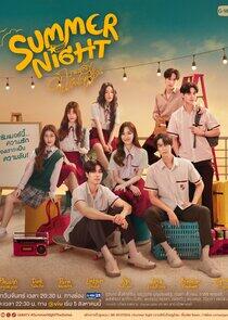 Summer Night - Season 1