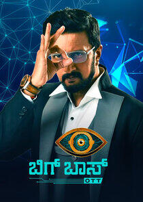 Bigg Boss Kannada OTT