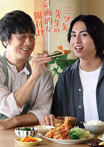 Mr. Mitsuya's Planned Feeding