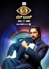 Bigg Boss Kannada